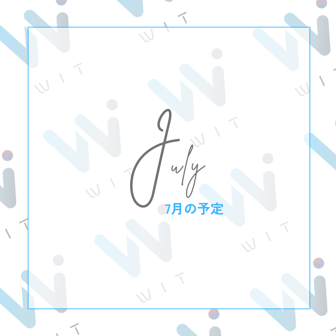 スポーツジムWITの7月開室予定表紙