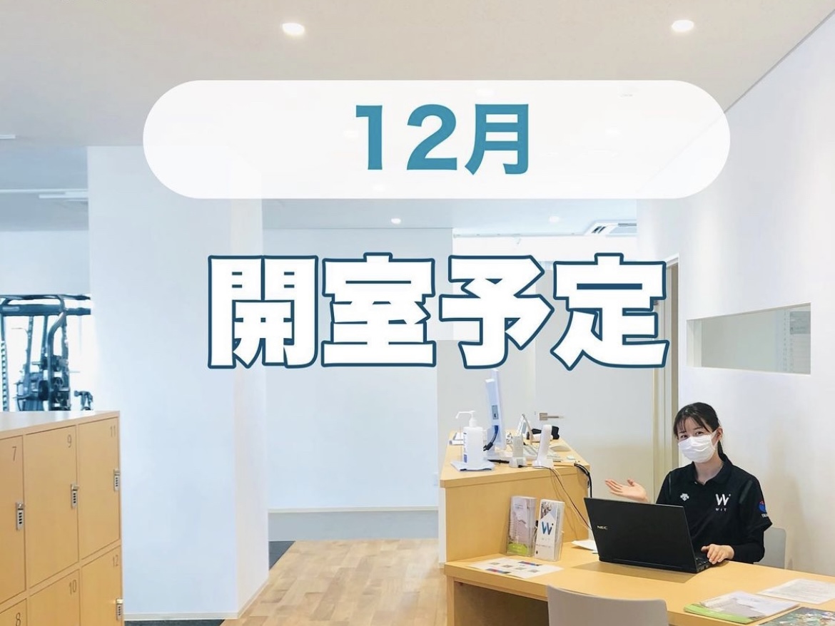 opening shedule of December