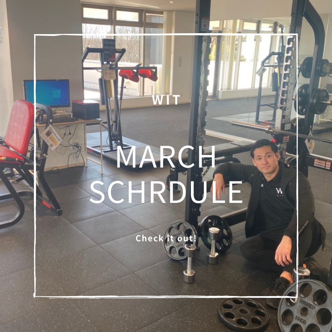 march schedule