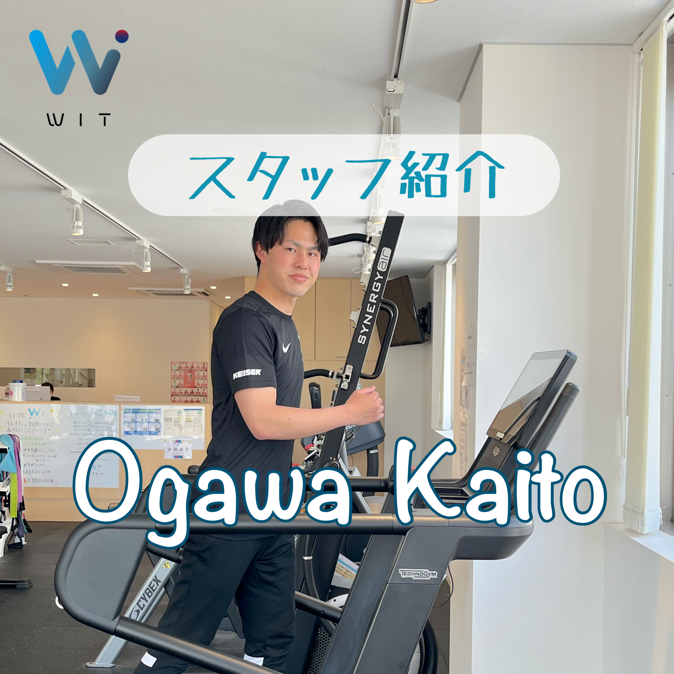 【 新人スタッフ紹介 】