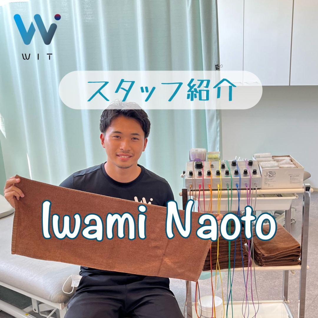 【 新人スタッフ紹介② 】