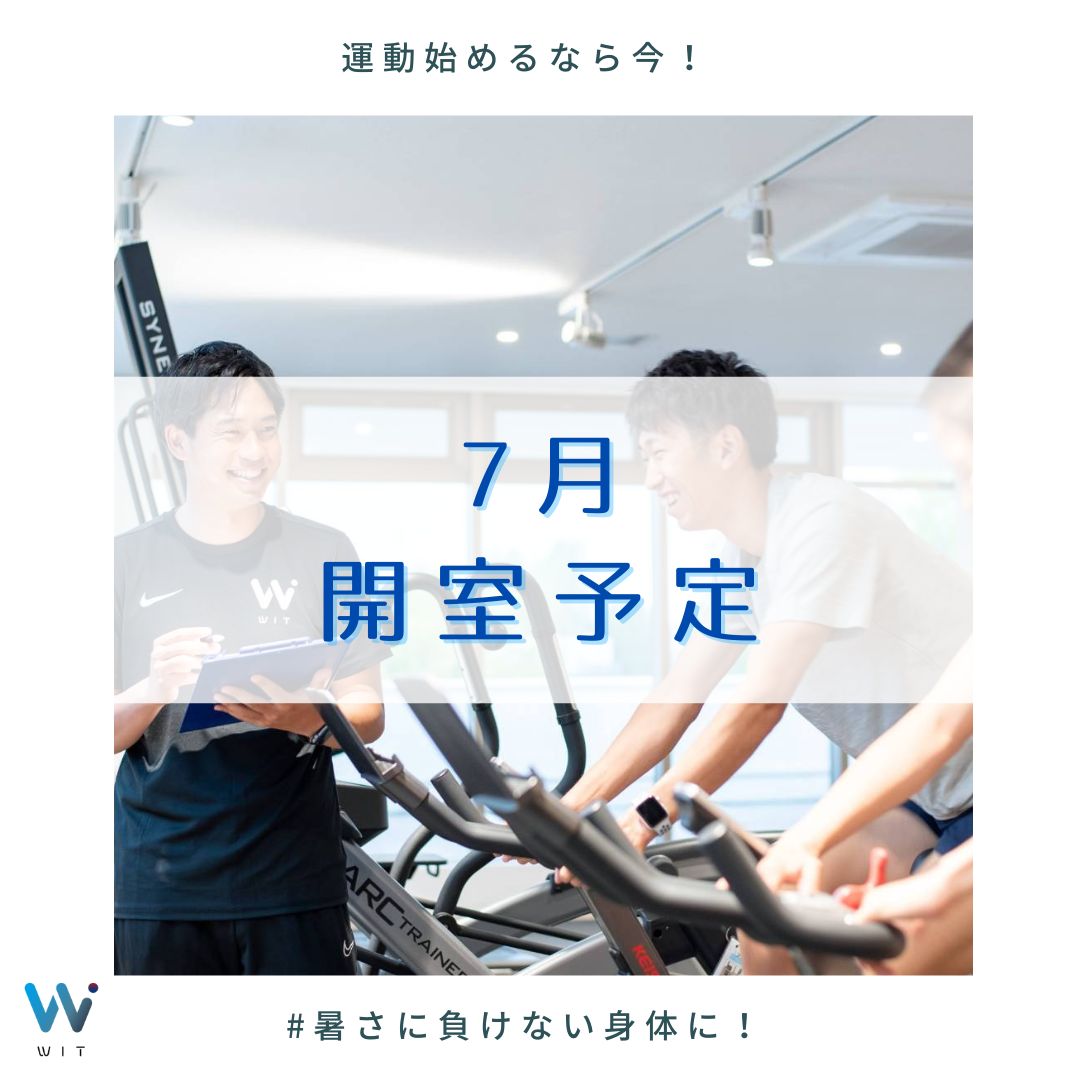 【 ７月の開室予定 】