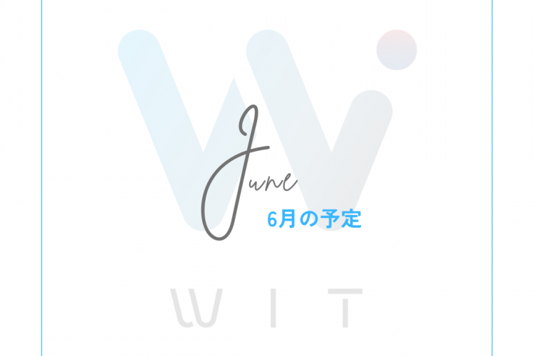 6月開室予定　健康スポーツ科学センターWIT　パーソナルトレーニング　ボディメンテナンス