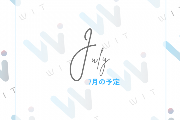 スポーツジムWITの7月開室予定表紙